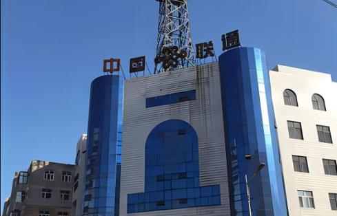 信息技术赋能黑龙江食品安全治理的路径与展望